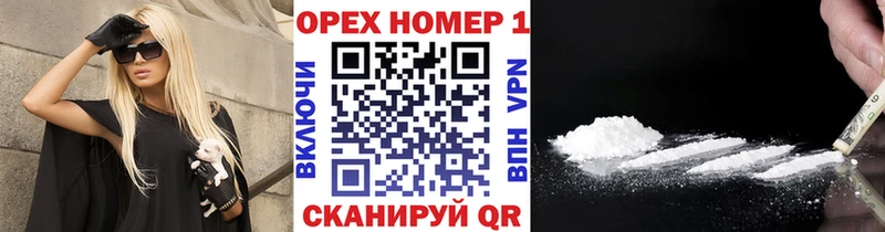 COCAIN FishScale hydra вход Усть-Джегута