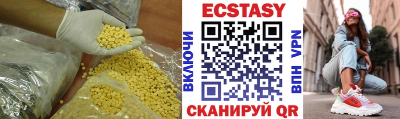Ecstasy Cube  сколько стоит  Усть-Джегута 