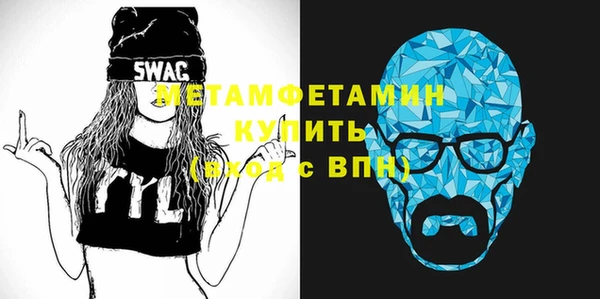 метадон Армянск