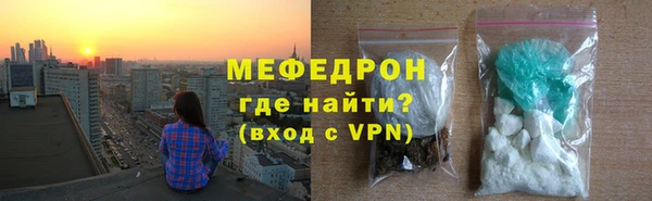 метадон Армянск