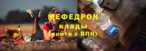 метадон Армянск