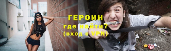 метадон Армянск
