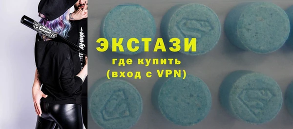 спайс Арсеньев