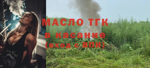 спайс Арсеньев