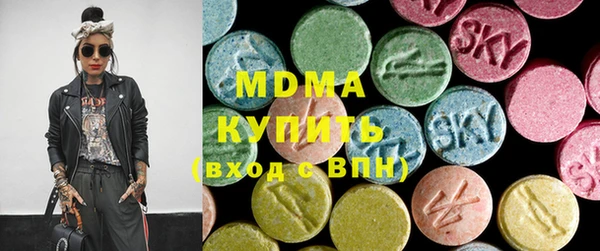 метадон Армянск