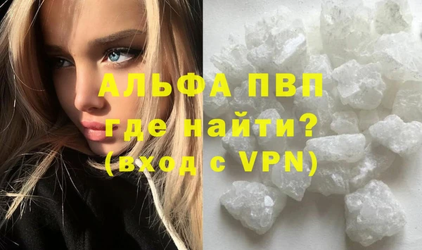 метадон Армянск