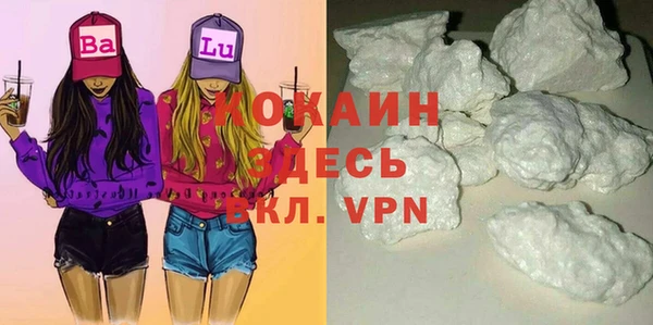метадон Армянск
