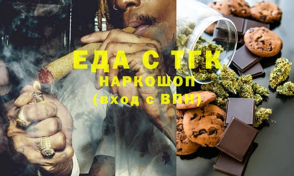 метадон Армянск