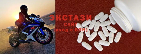 спайс Арсеньев