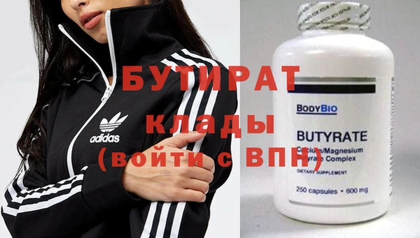 таблы Аркадак