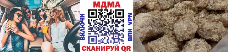 MDMA молли Усть-Джегута