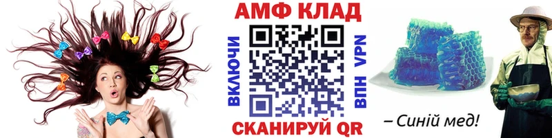 Метамфетамин пудра  Усть-Джегута 