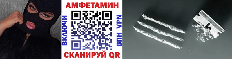 Первитин мет Усть-Джегута