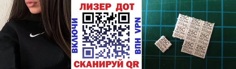 Марки 25I-NBOMe 1,8мг  наркошоп  Усть-Джегута 
